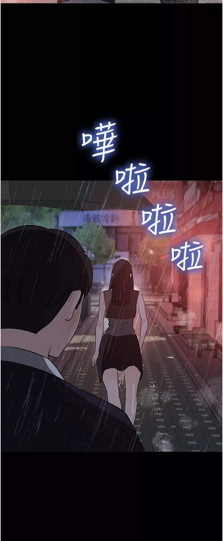 深入小姨子-第45话-跟我做最后一次吧 - 图片 38