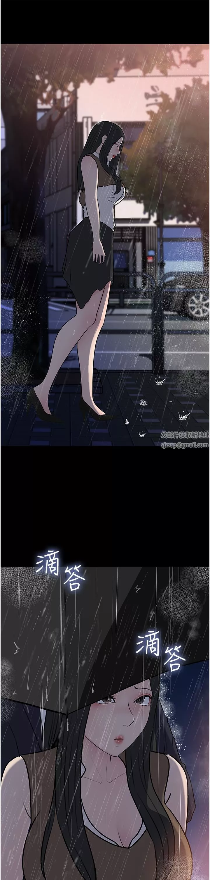 深入小姨子-第45话-跟我做最后一次吧 - 图片 39