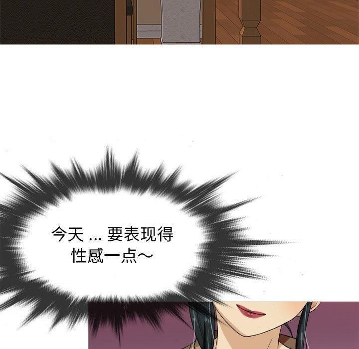 胜基的秘密基地第14话