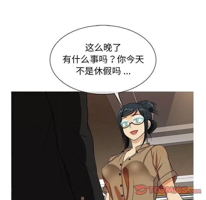 胜基的秘密基地-第14话 - 图片 68