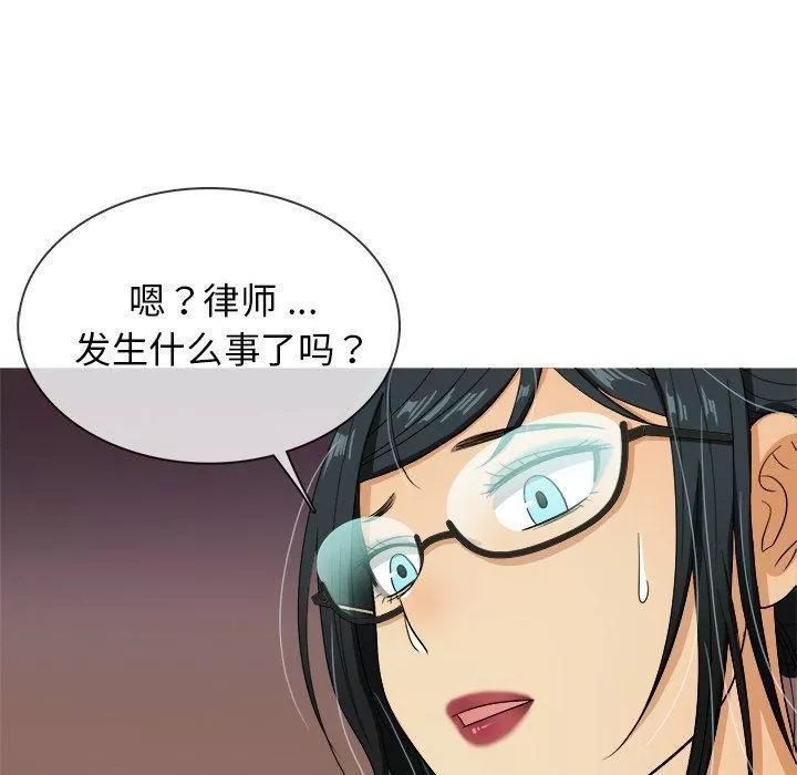胜基的秘密基地-第14话 - 图片 71