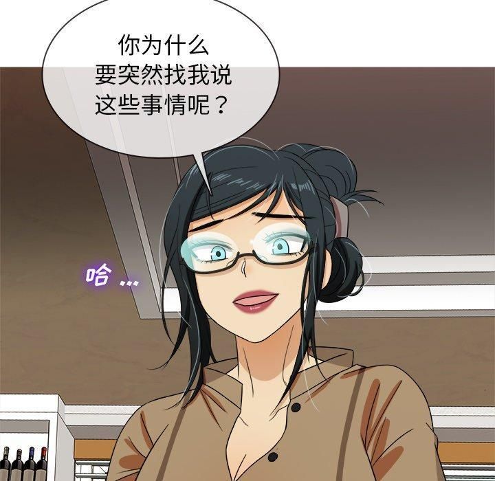 胜基的秘密基地第14话