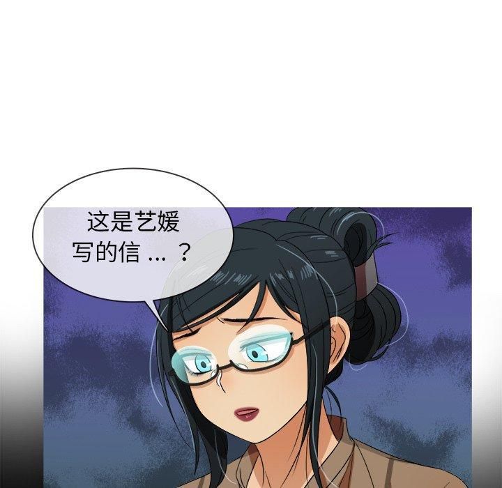 胜基的秘密基地第14话