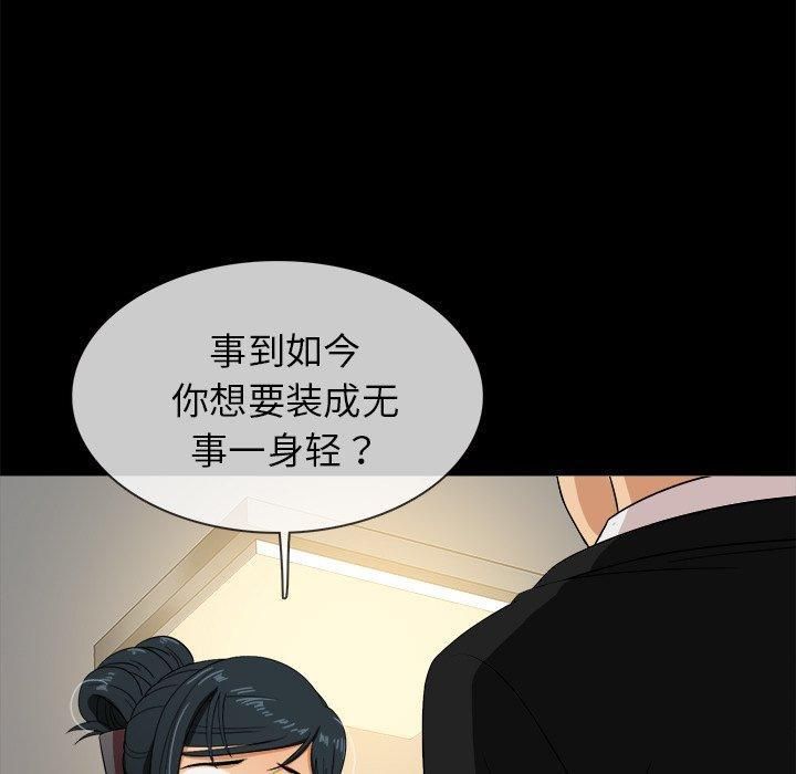胜基的秘密基地第14话