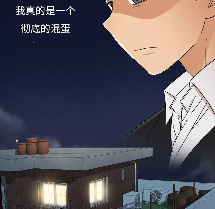勝基的秘密基地第14話