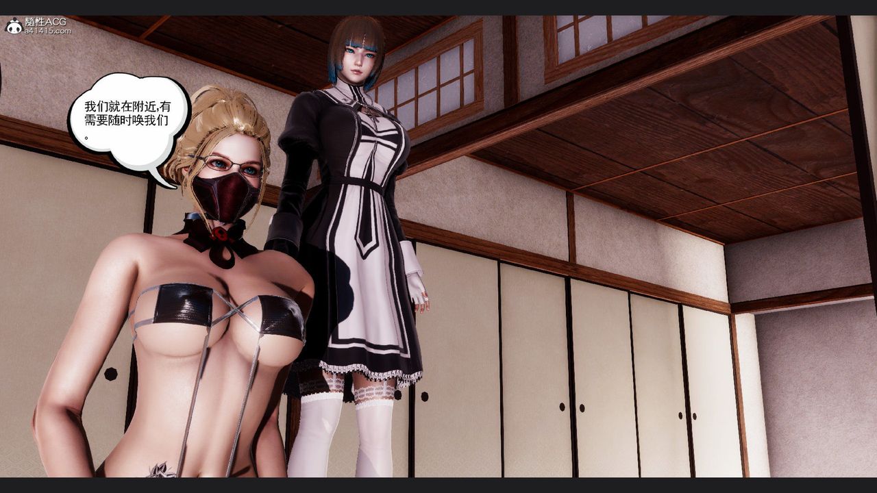 [3D]淫妖兽语第61话