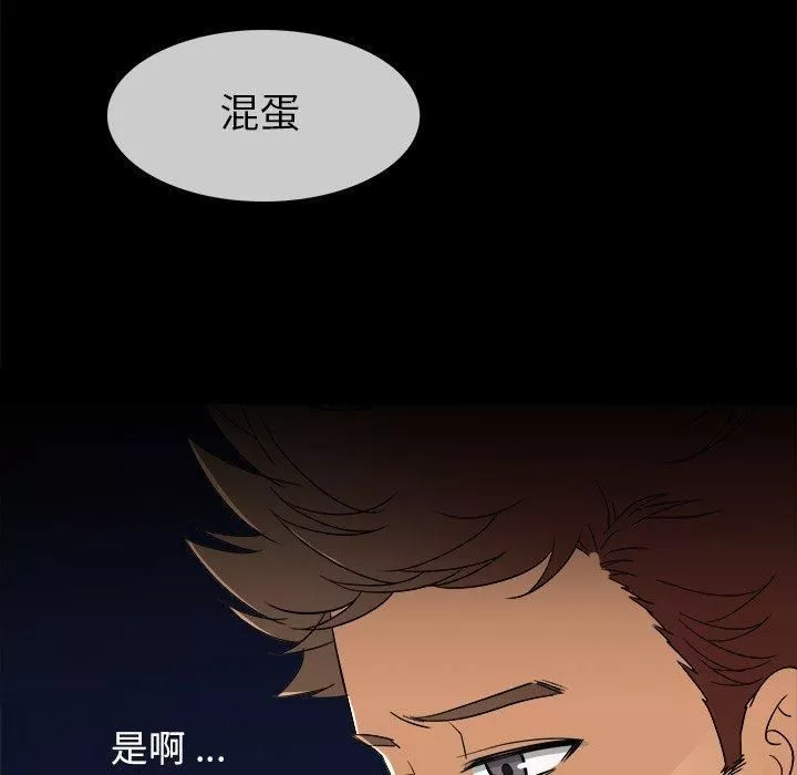 勝基的秘密基地第14話