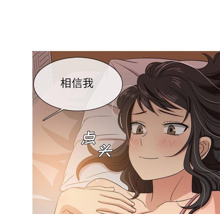 胜基的秘密基地第14话