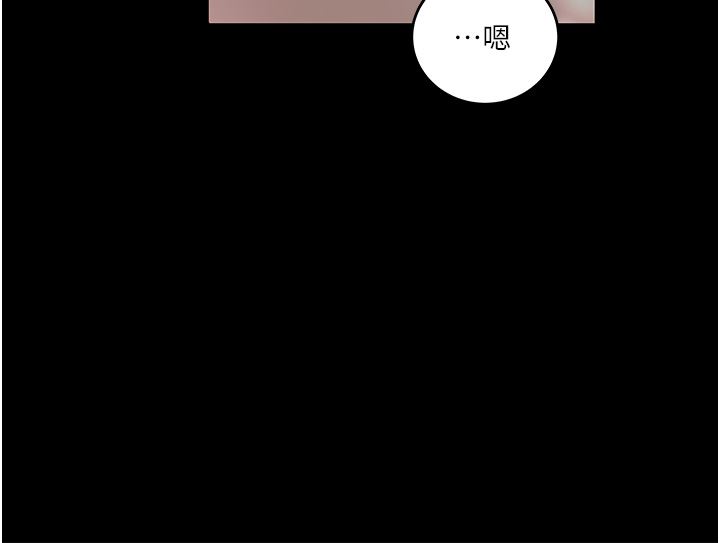 深入小姨子第46话-抠弄老婆的敏感带