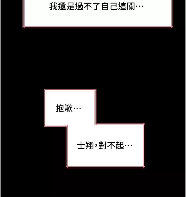 深入小姨子第46話-摳弄老婆的敏感帶