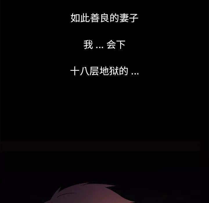 胜基的秘密基地-第15话 - 图片 11