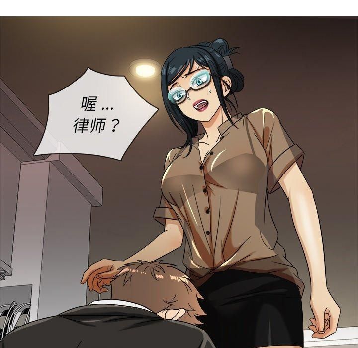 胜基的秘密基地第15话