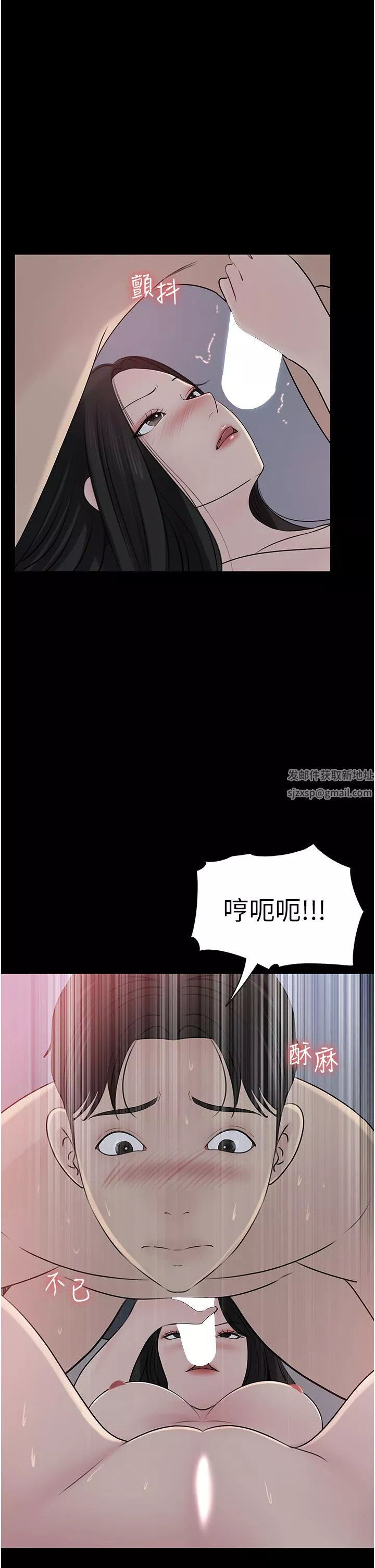 深入小姨子-第46话-抠弄老婆的敏感带 - 图片 49