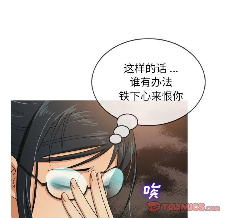 胜基的秘密基地-第15话 - 图片 33
