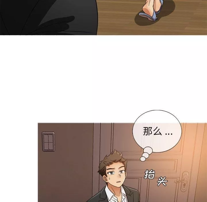 勝基的秘密基地第15話
