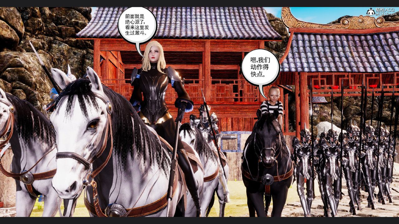 [3D]淫妖獸語第62話