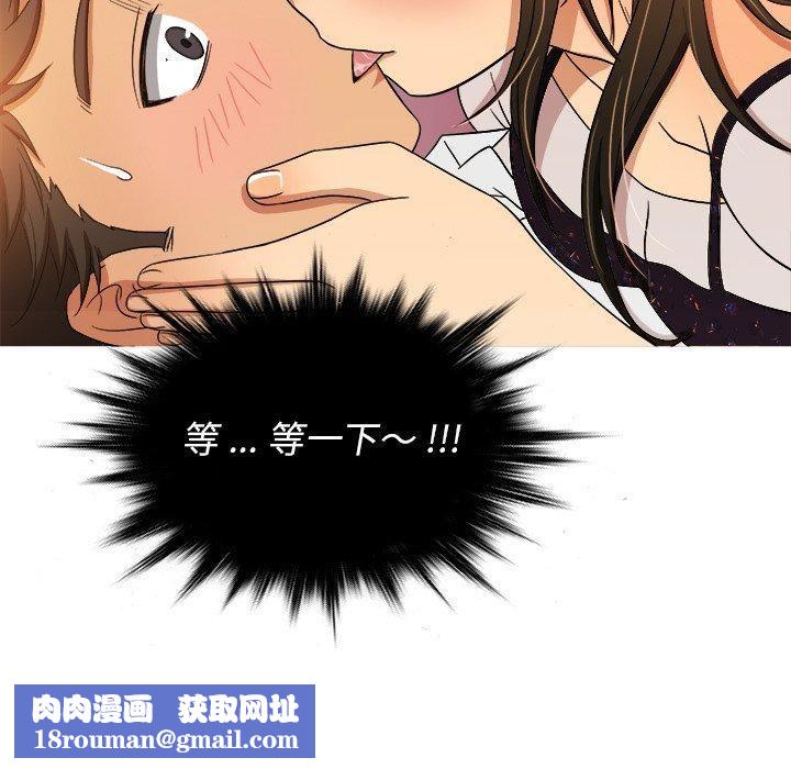 胜基的秘密基地第15话