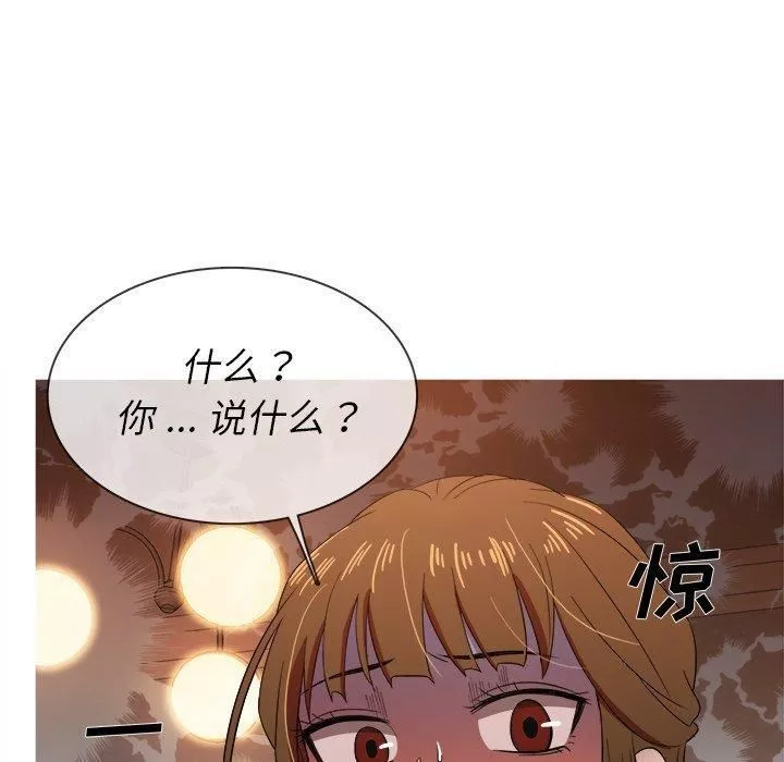 勝基的秘密基地第15話