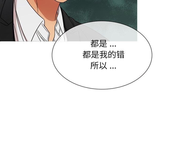 胜基的秘密基地第15话