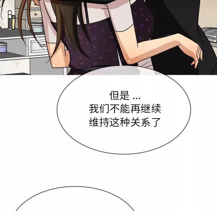 胜基的秘密基地-第15话 - 图片 79