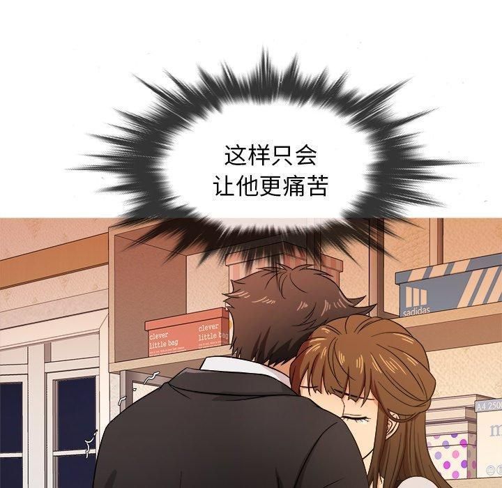 胜基的秘密基地第15话