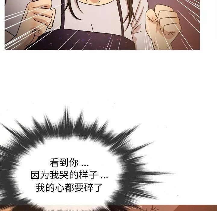 勝基的秘密基地第15話
