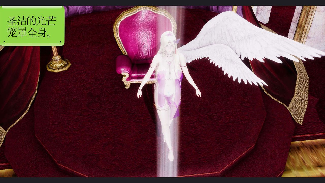 [3D]淫妖獸語第63話