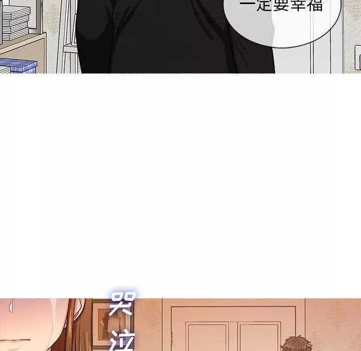 胜基的秘密基地-第15话 - 图片 92