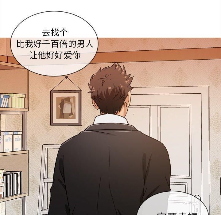 胜基的秘密基地第15话