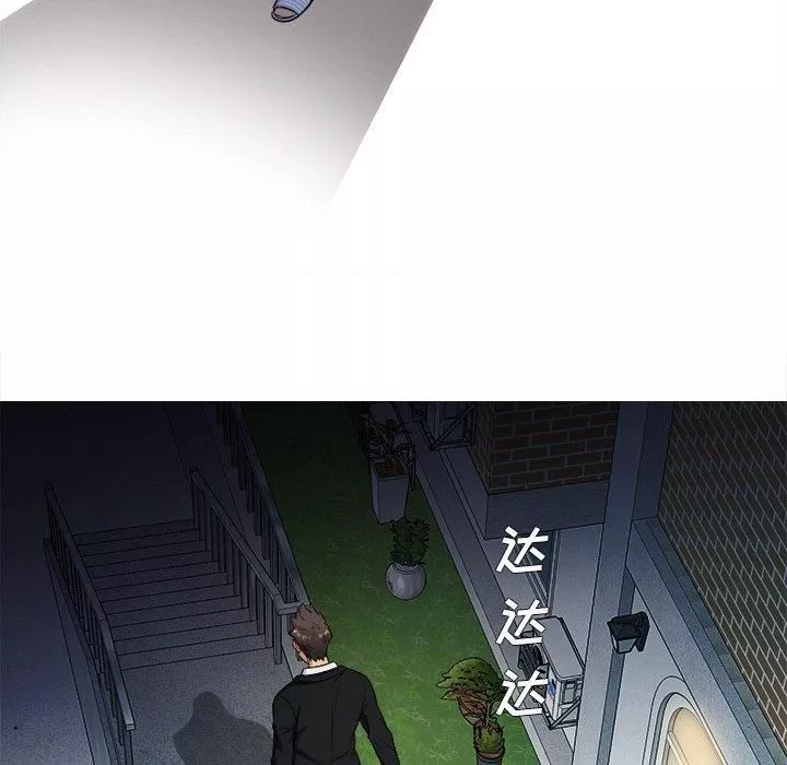 胜基的秘密基地-第15话 - 图片 101