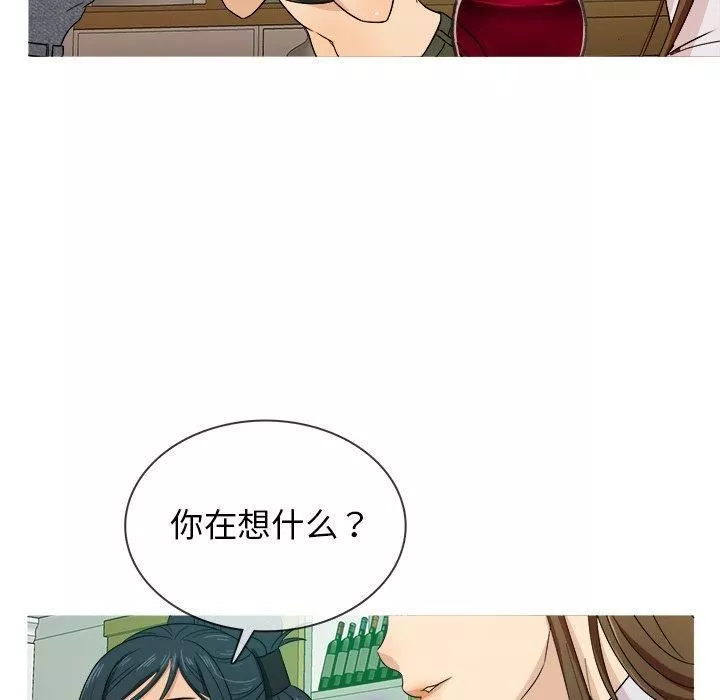 勝基的秘密基地第15話
