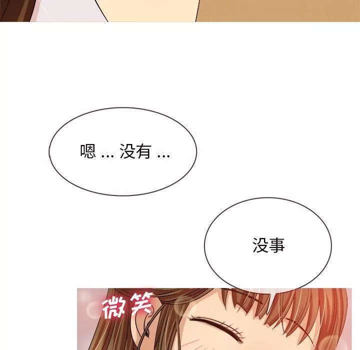 勝基的秘密基地第15話