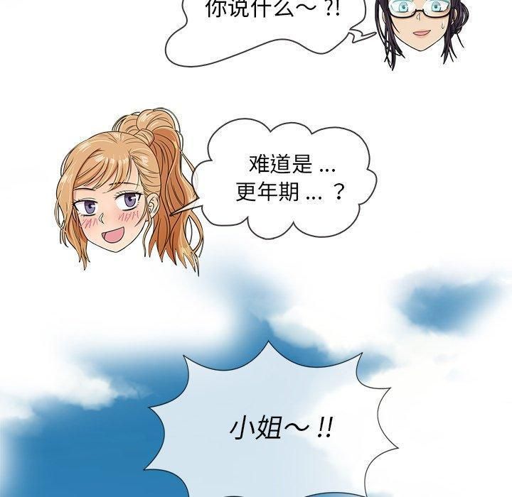 胜基的秘密基地第15话