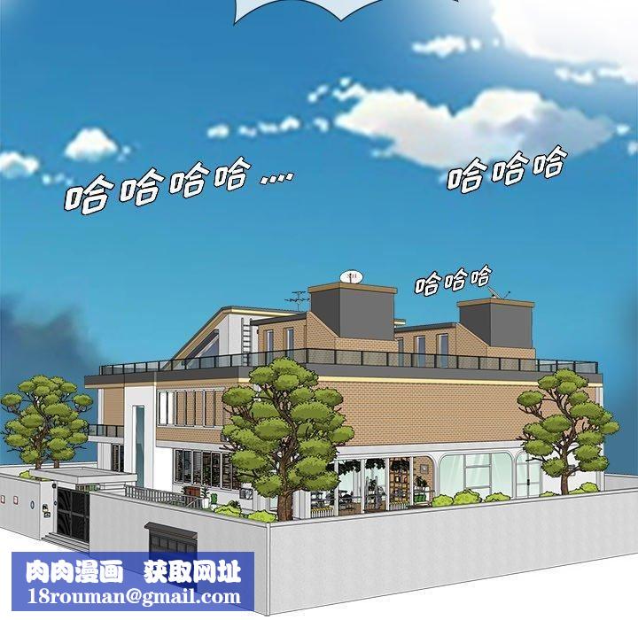 胜基的秘密基地第15话