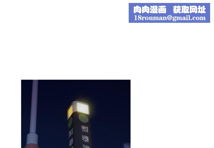 胜基的秘密基地第16话