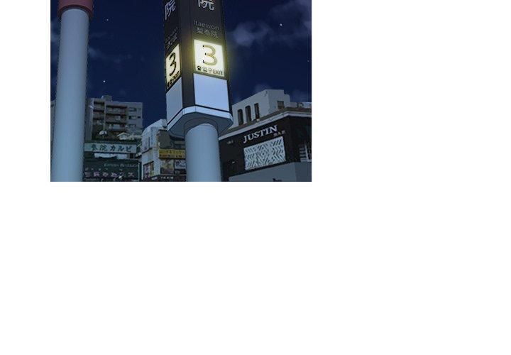 胜基的秘密基地第16话