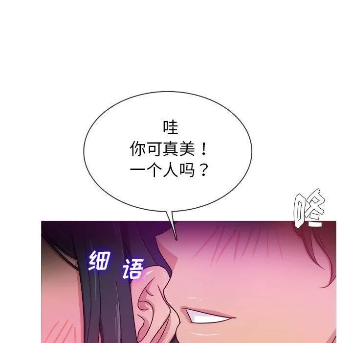 胜基的秘密基地-第16话 - 图片 12