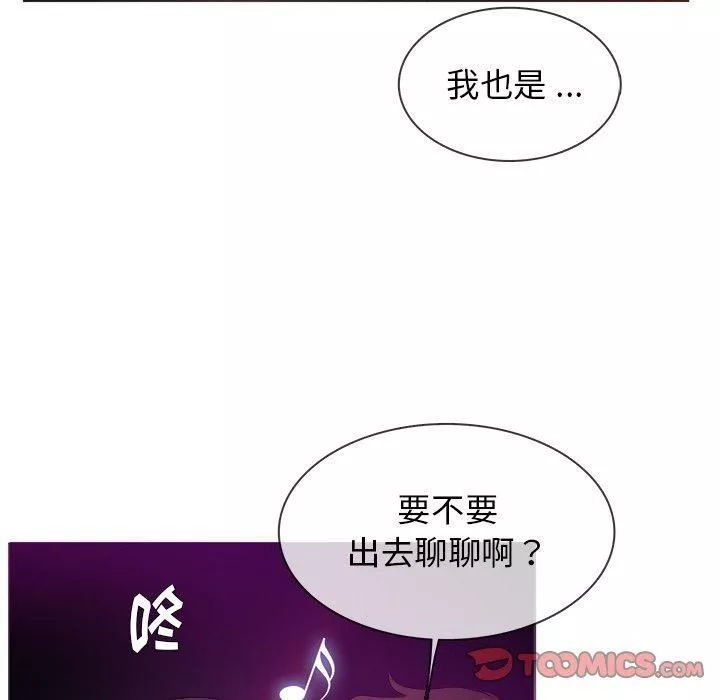 胜基的秘密基地-第16话 - 图片 15