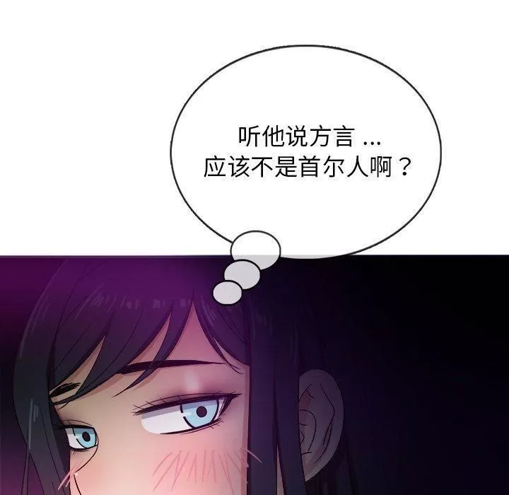 胜基的秘密基地-第16话 - 图片 17