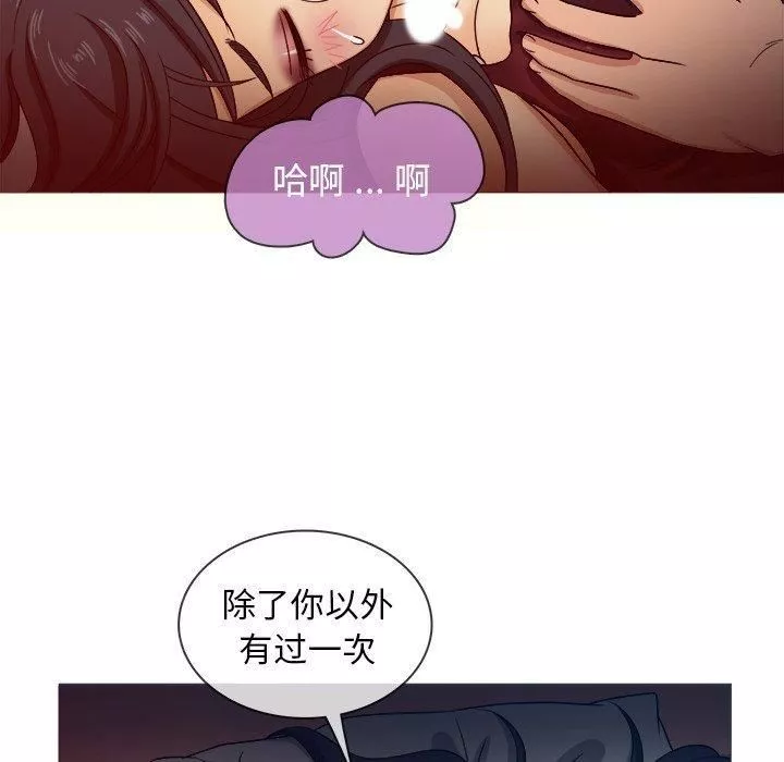 胜基的秘密基地-第16话 - 图片 29
