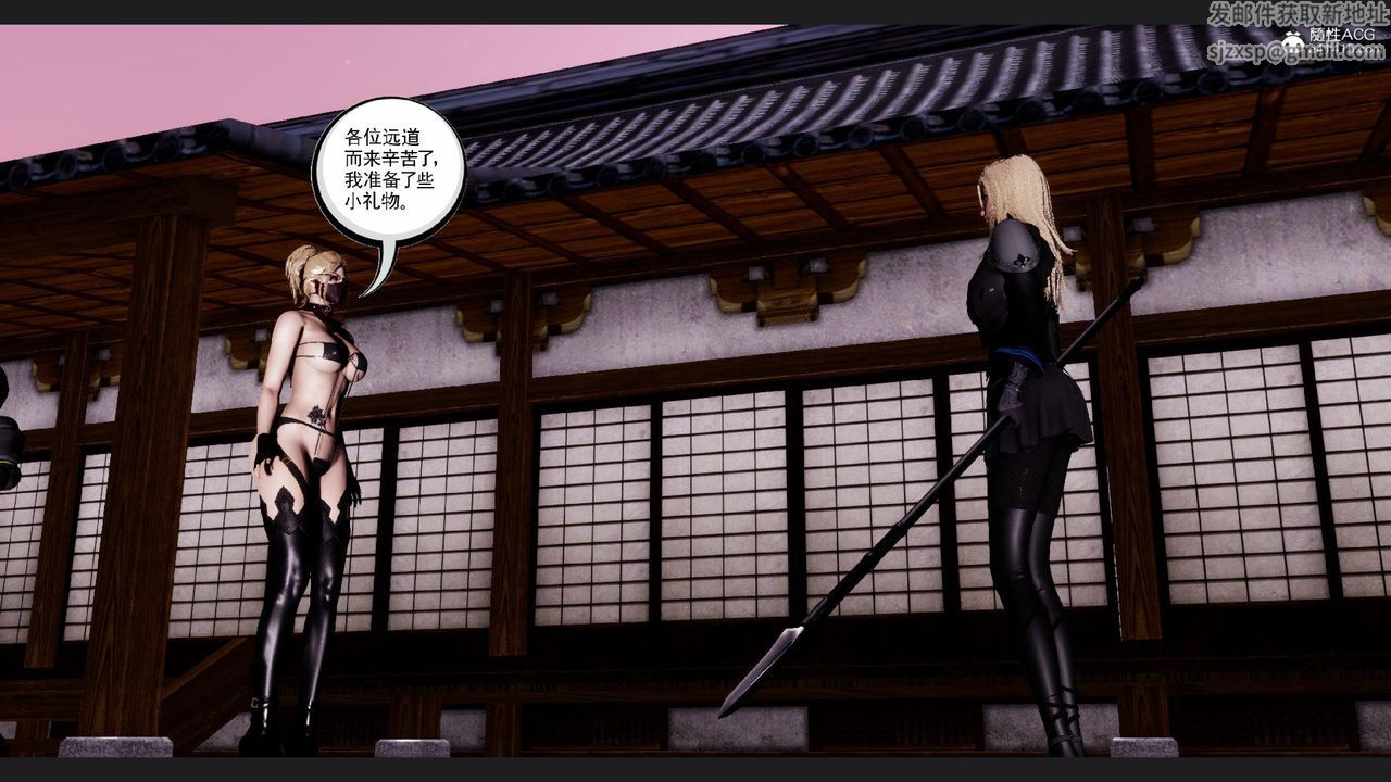 [3D]淫妖獸語第64話