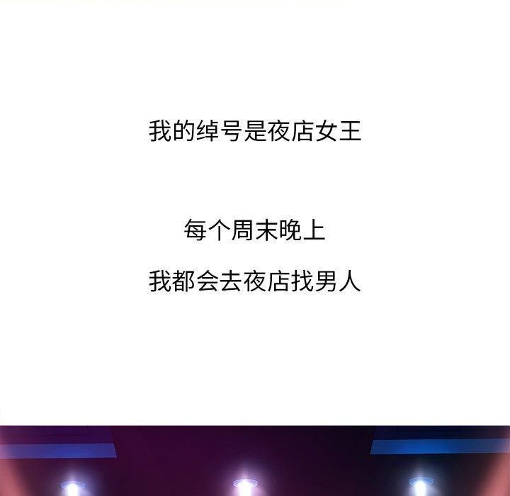 胜基的秘密基地第16话