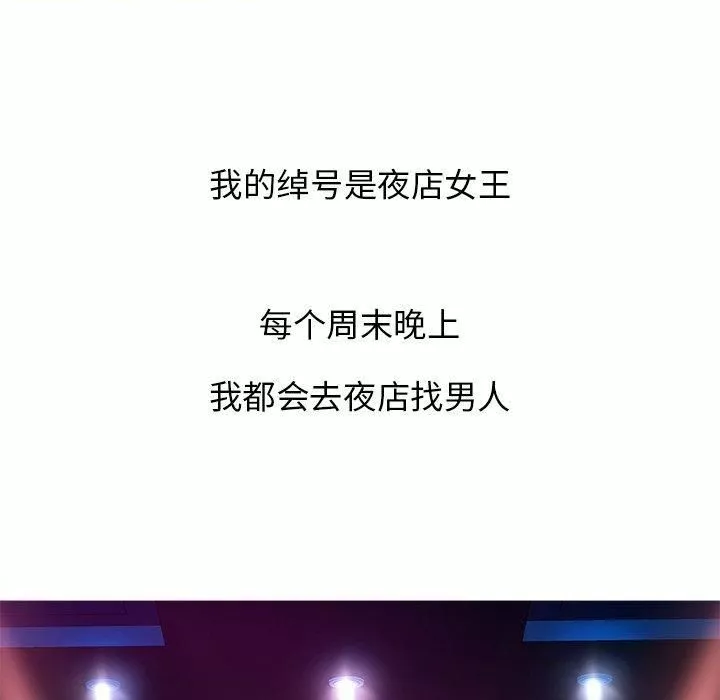 胜基的秘密基地-第16话 - 图片 37