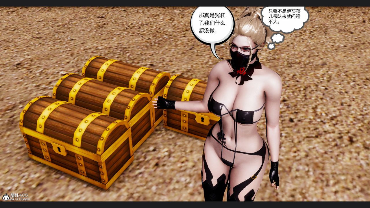 [3D]淫妖兽语第64话