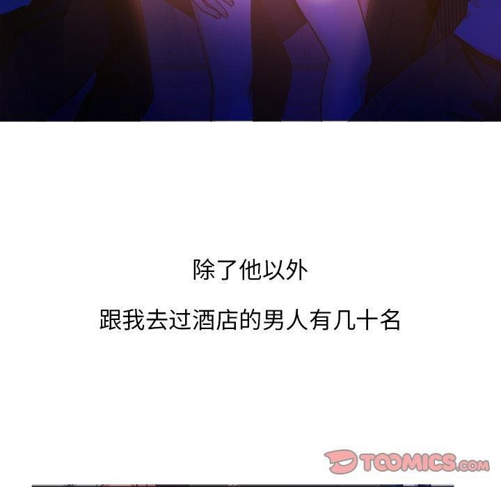 胜基的秘密基地第16话