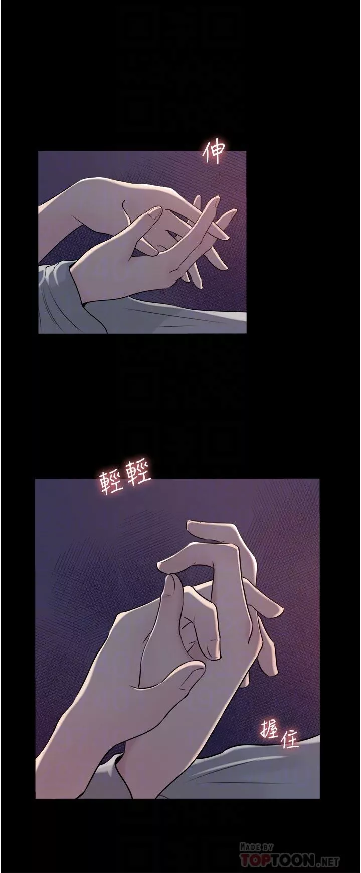 深入小姨子-第49话-让人妻彻底堕落的方法 - 图片 8