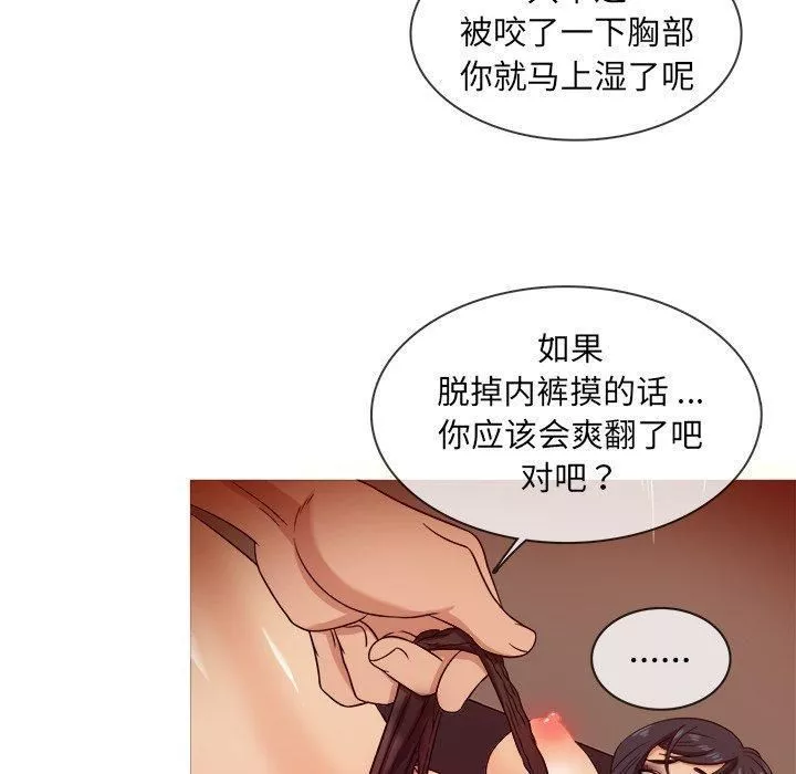 勝基的秘密基地第16話
