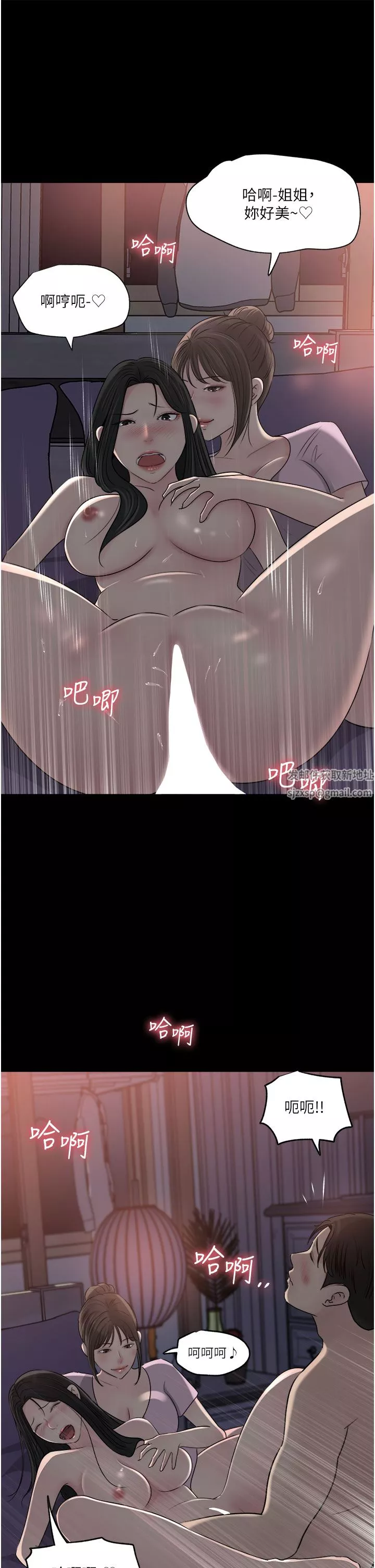 深入小姨子第49話-讓人妻徹底墮落的方法