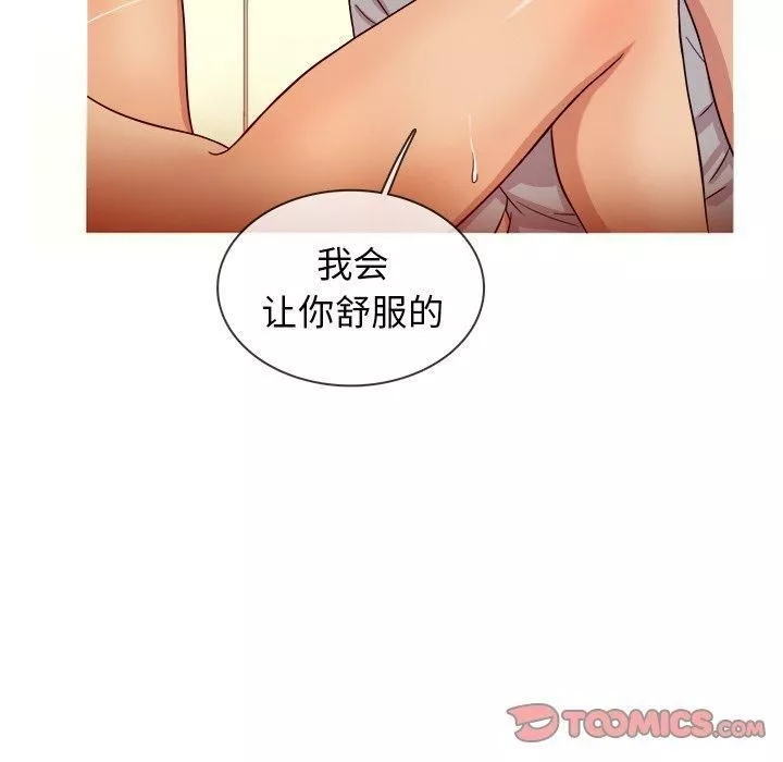 勝基的秘密基地第16話