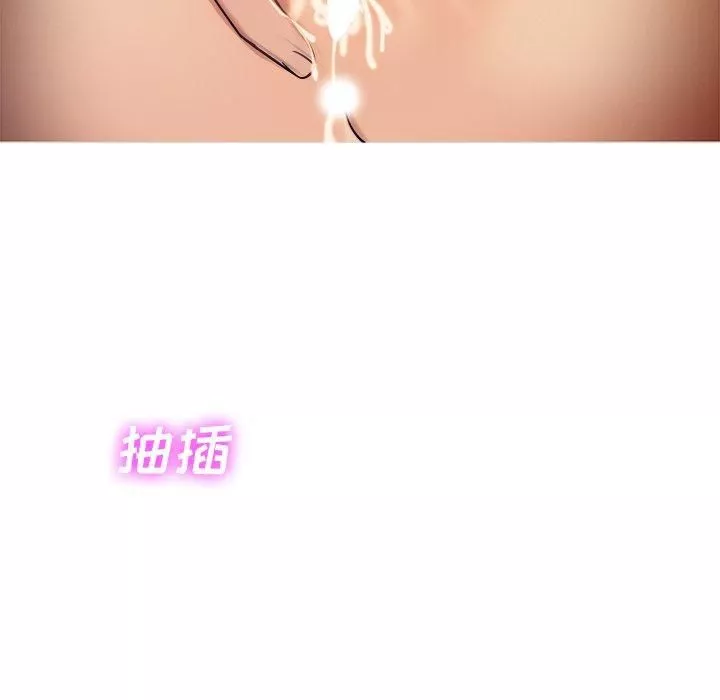 勝基的秘密基地第16話